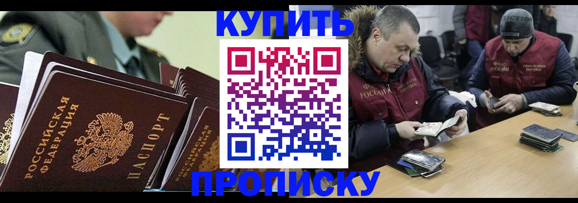 пропишу в квартире в Няндоме